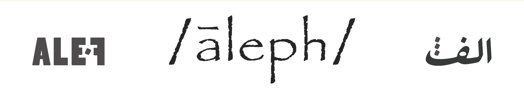 Aleph Logo Ideas